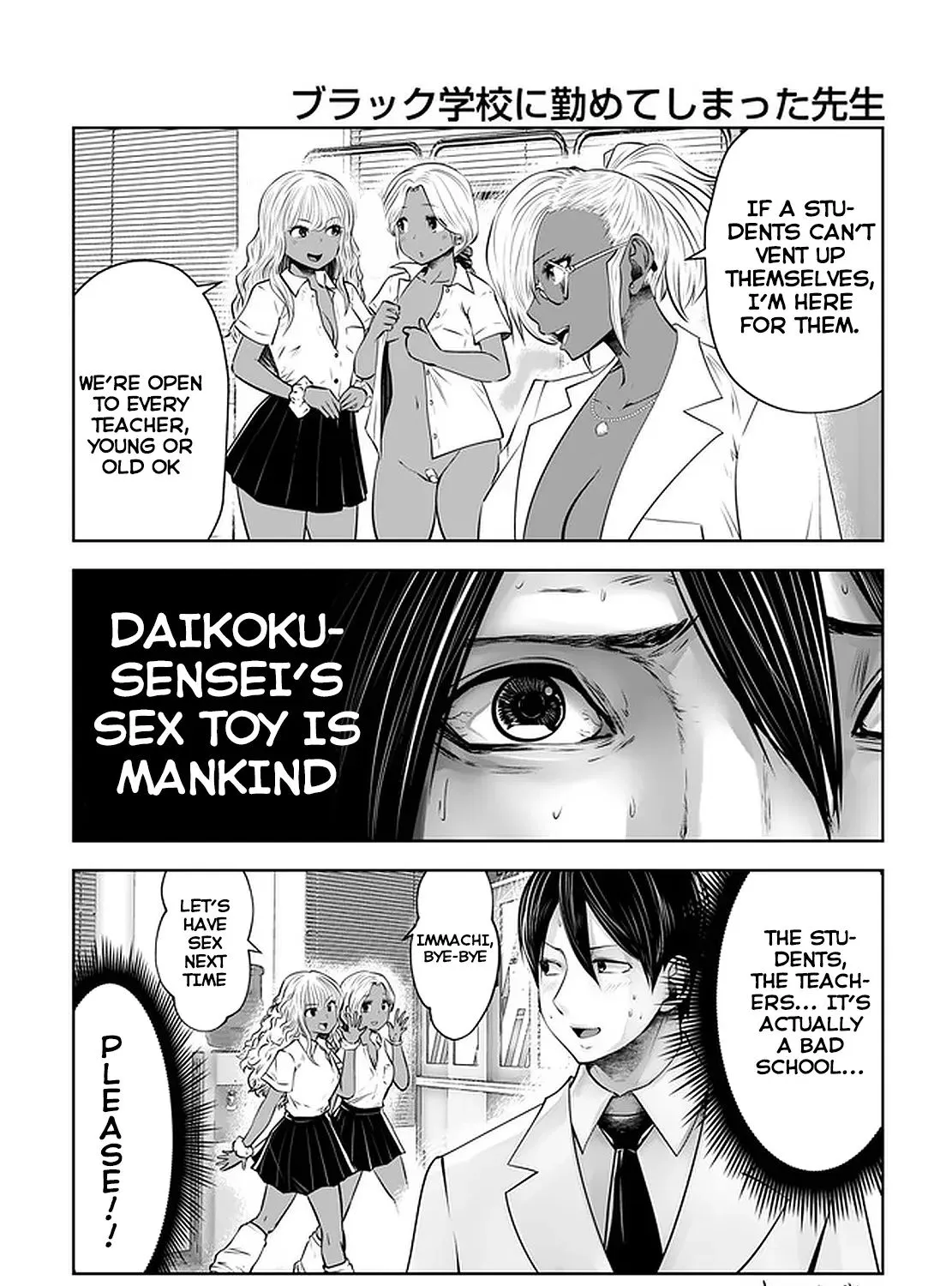 Burakku Gakkou Ni Tsutomete Shimatta Sensei - Page 9