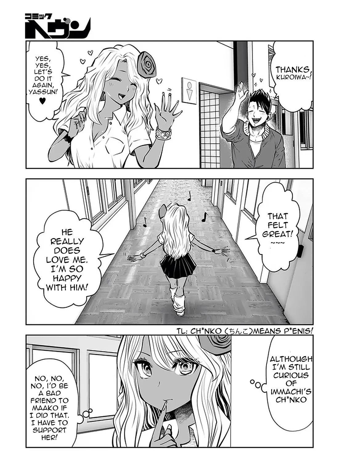 Burakku Gakkou Ni Tsutomete Shimatta Sensei - Page 29