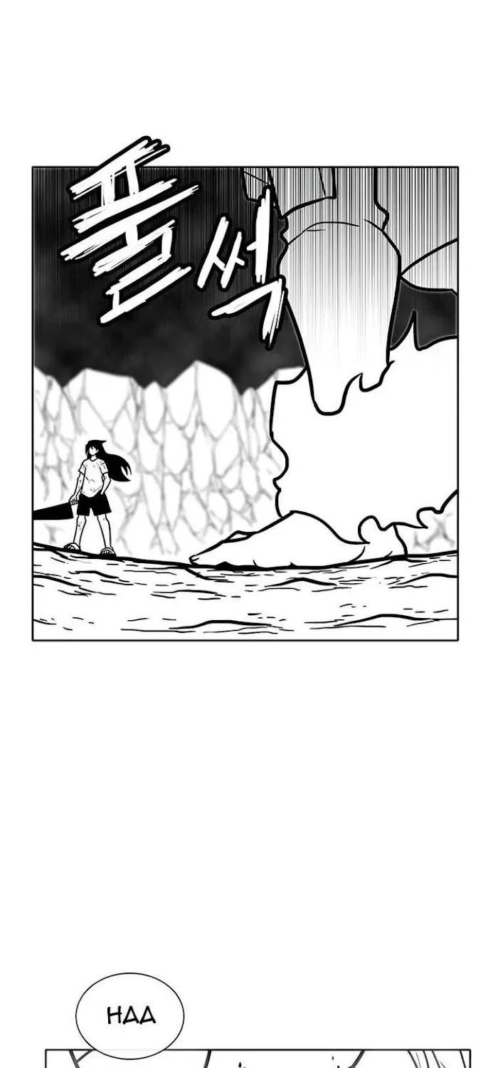 Burning Effect Chapter 200 page 43 - MangaNato