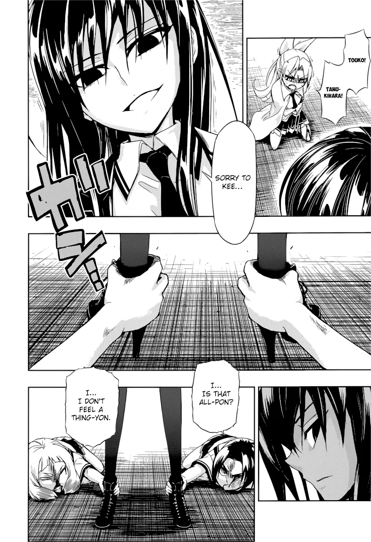 Busou Shoujo Machiavellianism - Page 24