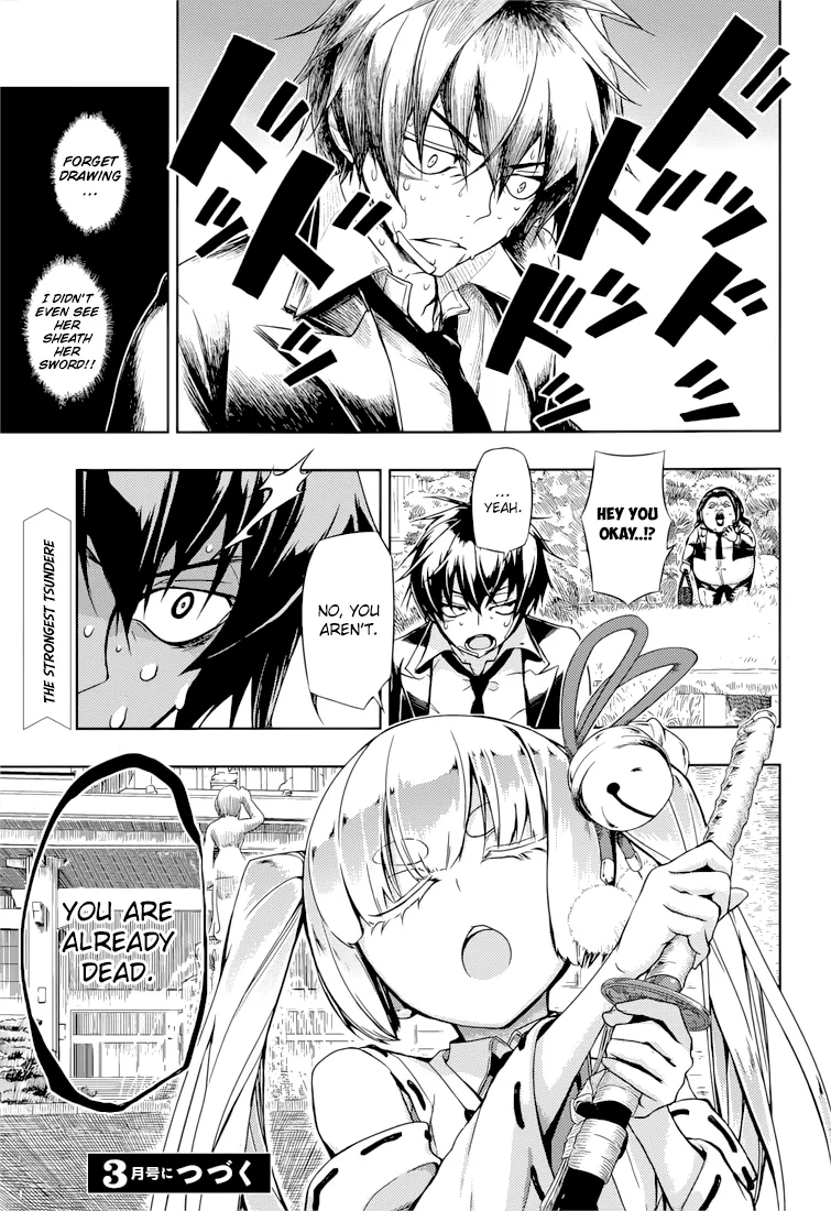 Busou Shoujo Machiavellianism - Page 31