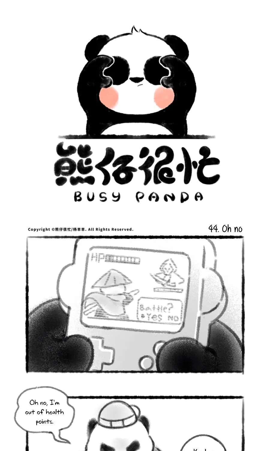 Busy Panda Chapter 44 page 2 - MangaKakalot