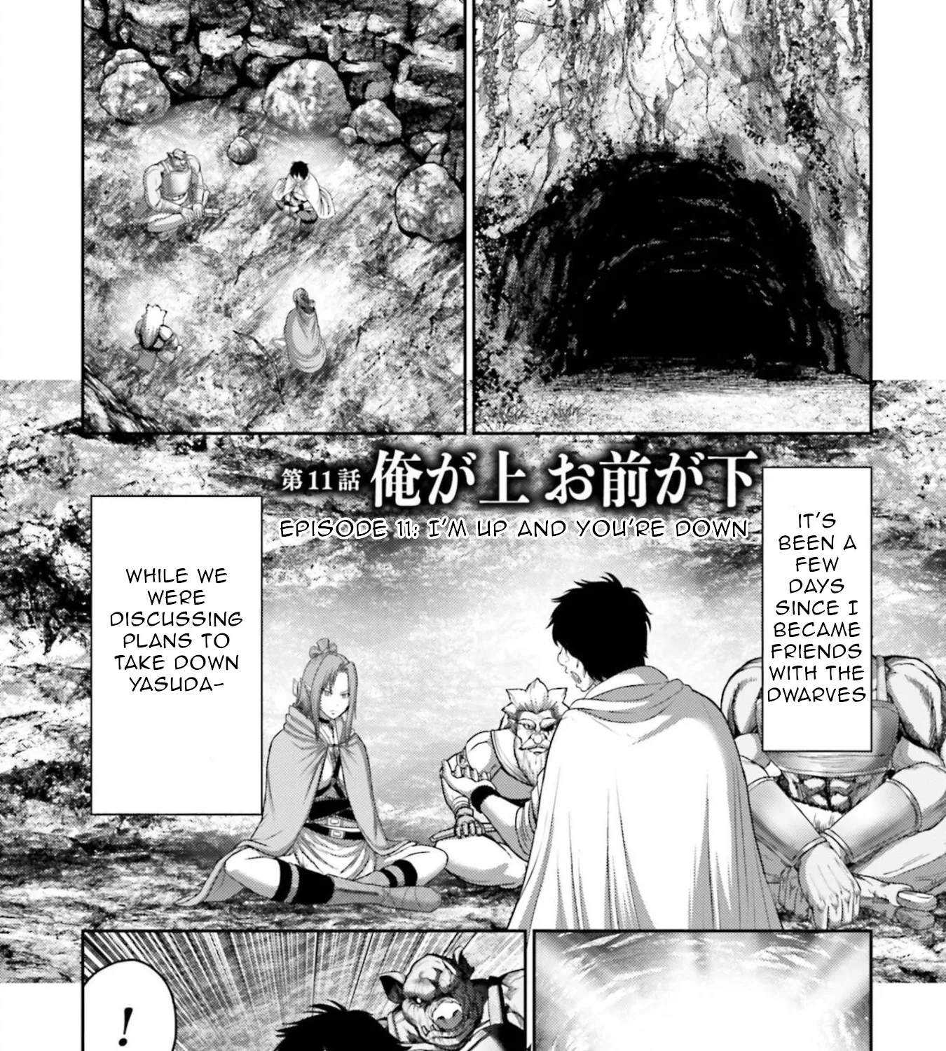 Buta No Fukushuu Chapter 11 page 2 - MangaKakalot