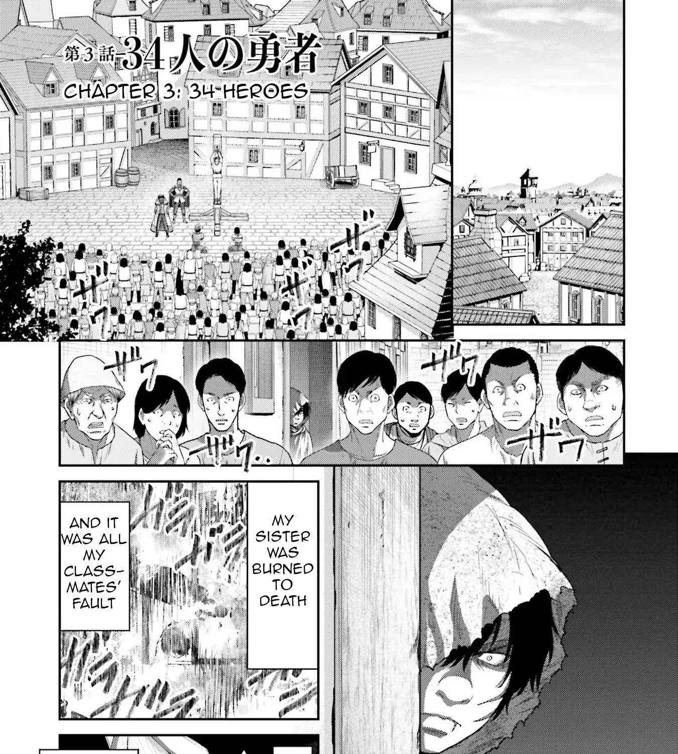 Buta No Fukushuu Chapter 3 page 3 - MangaKakalot