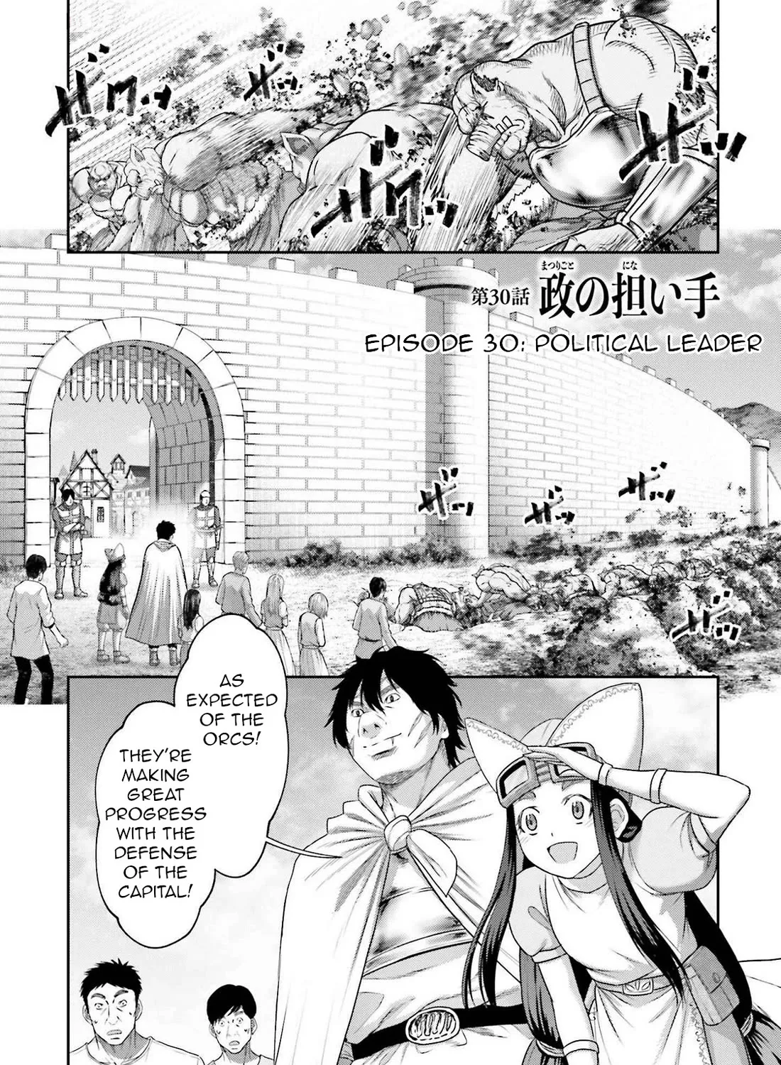 Buta No Fukushuu Chapter 30 page 4 - MangaKakalot