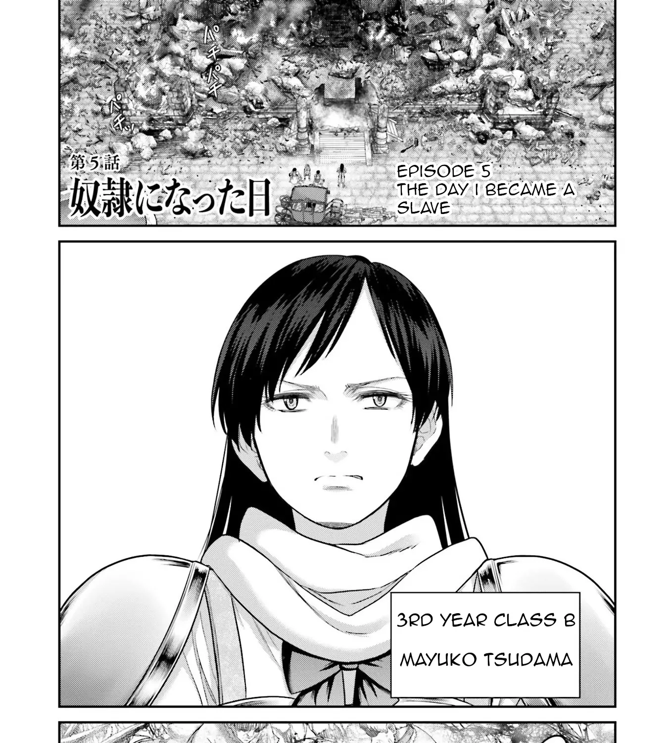 Buta No Fukushuu Chapter 5 page 9 - MangaKakalot