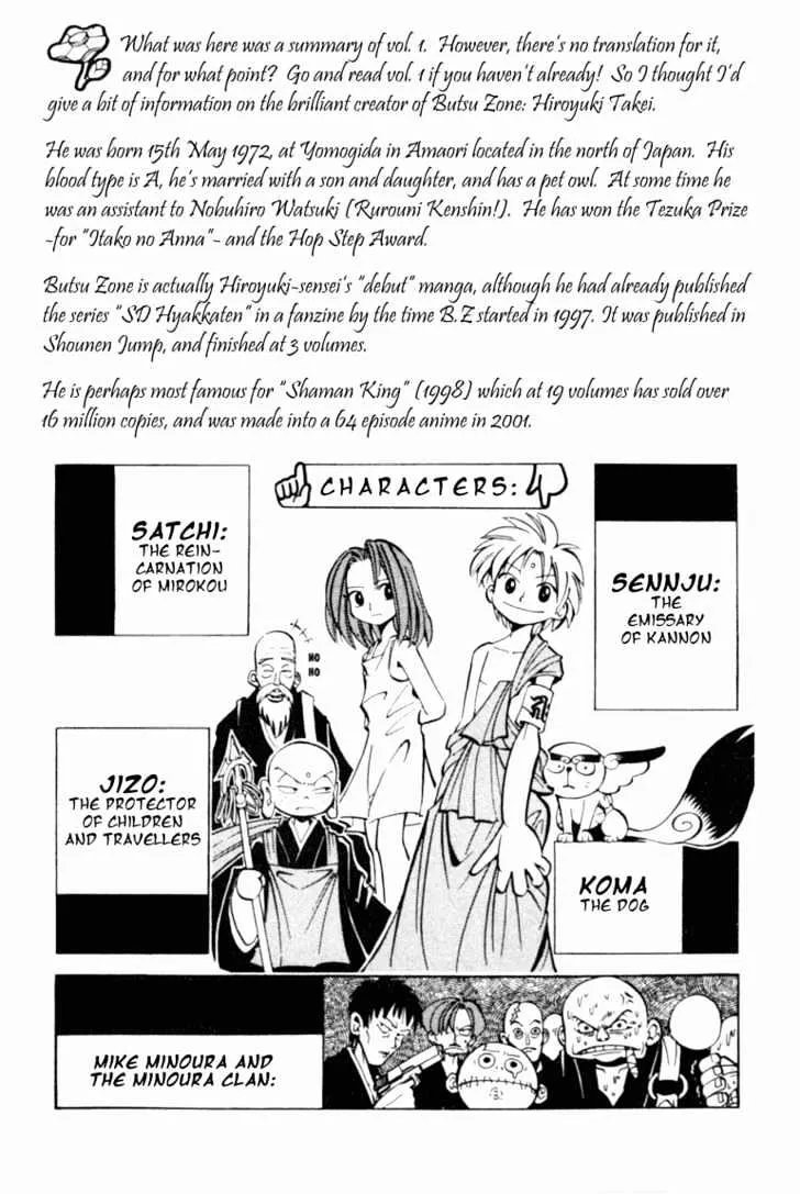 Butsu Zone - Page 1