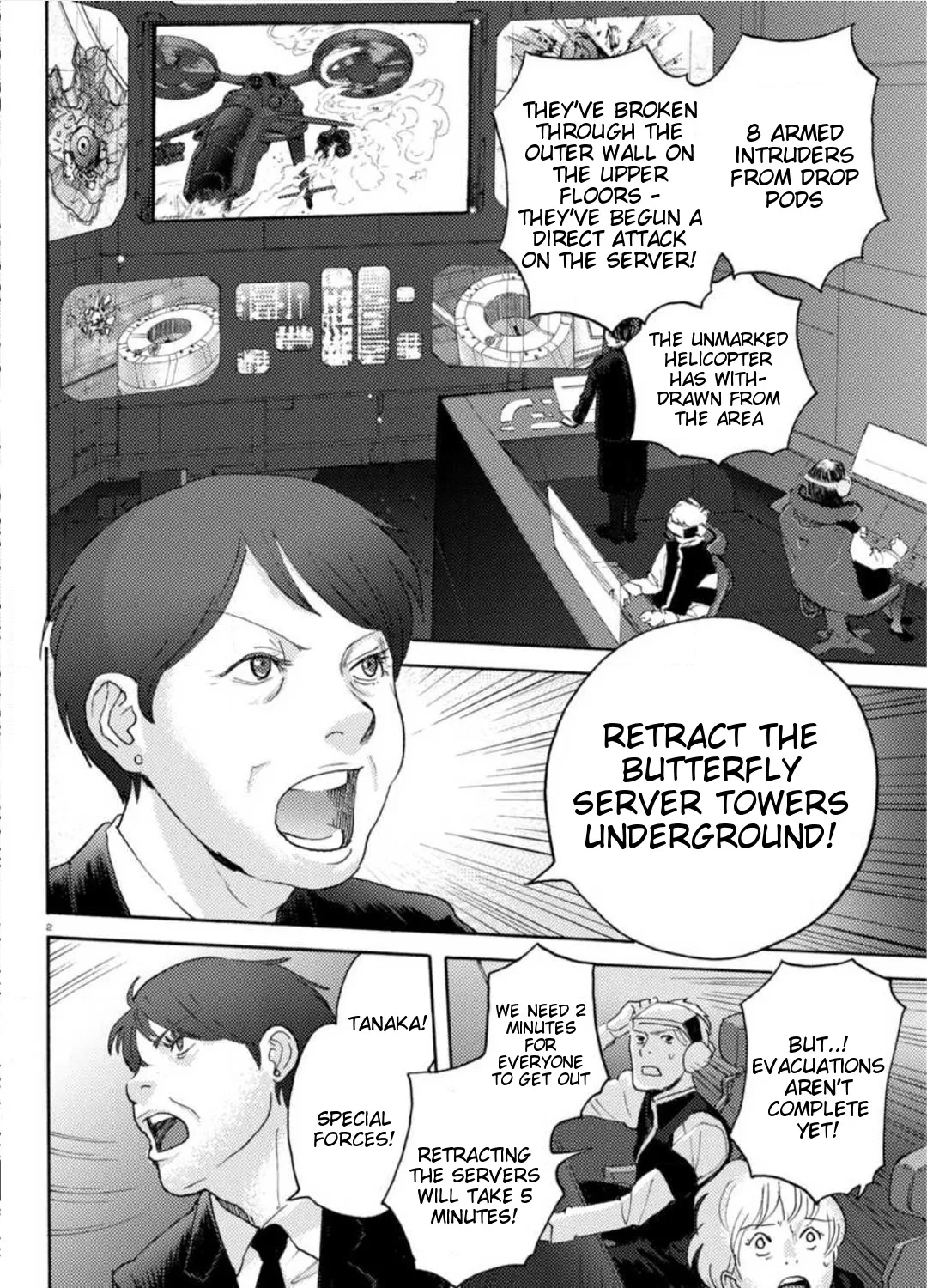 Butterfly Storage Chapter 22 page 3 - MangaKakalot