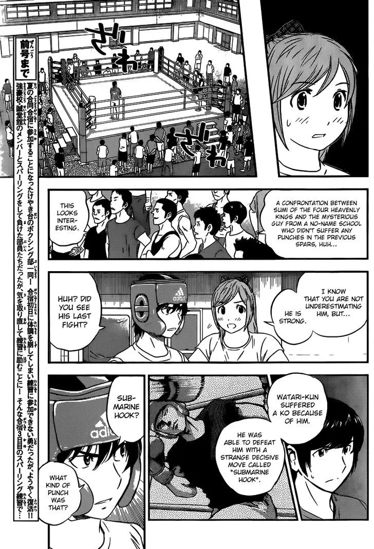 Buyuden Chapter 107 page 4 - MangaKakalot