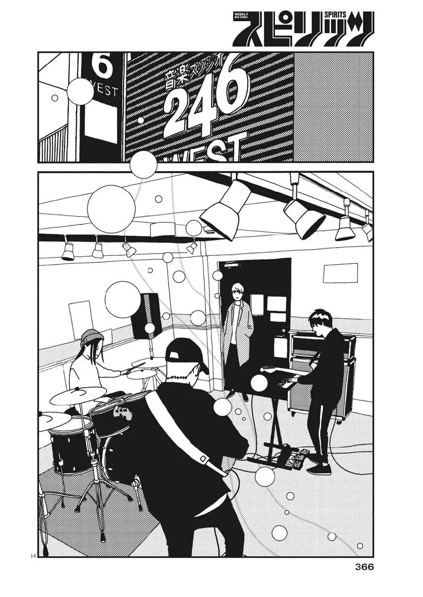 Buzzy Noise Chapter 49 page 15 - MangaKakalot