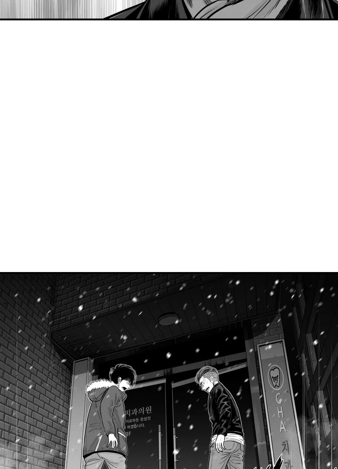 By Myself Chapter 12 page 72 - MangaKakalot