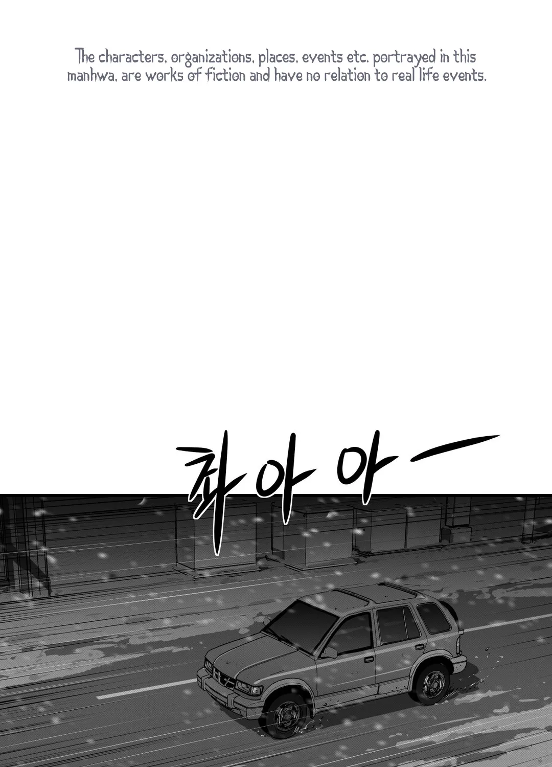 By Myself Chapter 20 page 7 - MangaKakalot