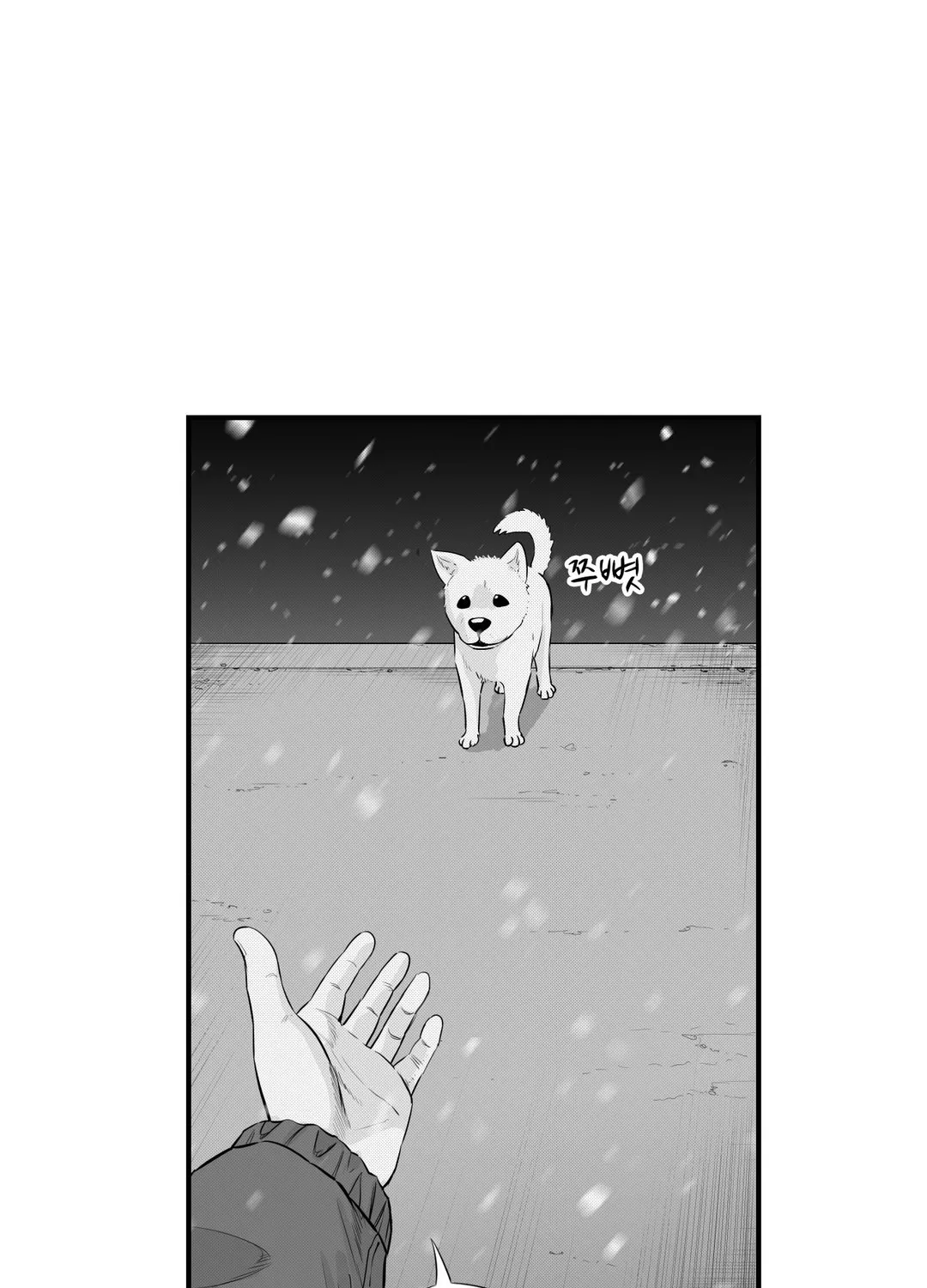 By Myself Chapter 21 page 19 - MangaKakalot