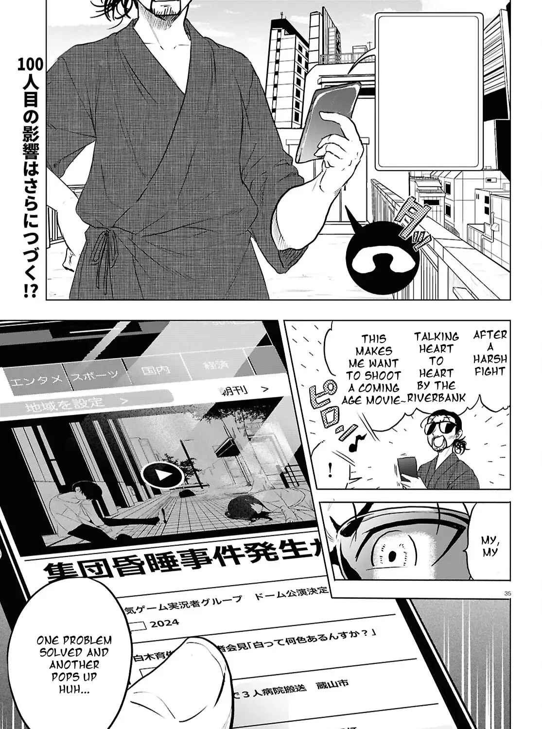 Byakumonogatari Chapter 4 page 69 - MangaKakalot