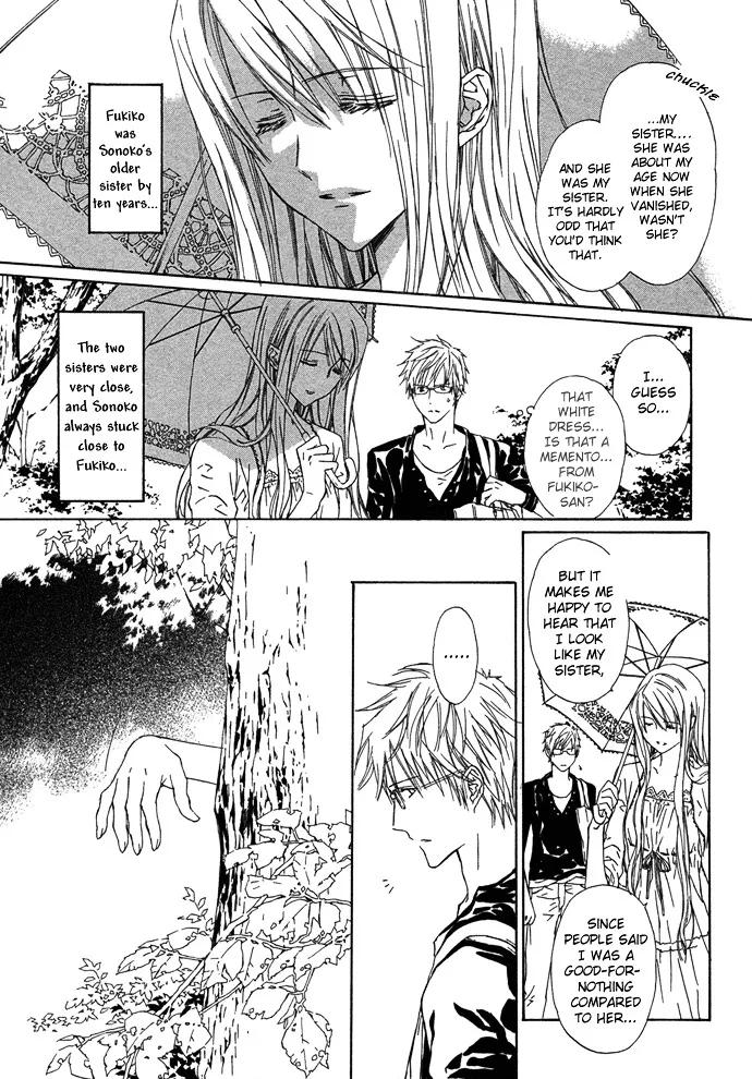 Byakuya Zaushi - Page 4