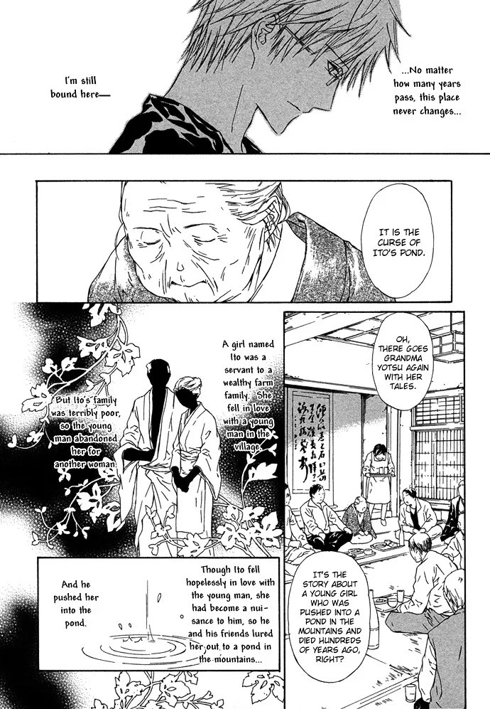 Byakuya Zaushi - Page 5