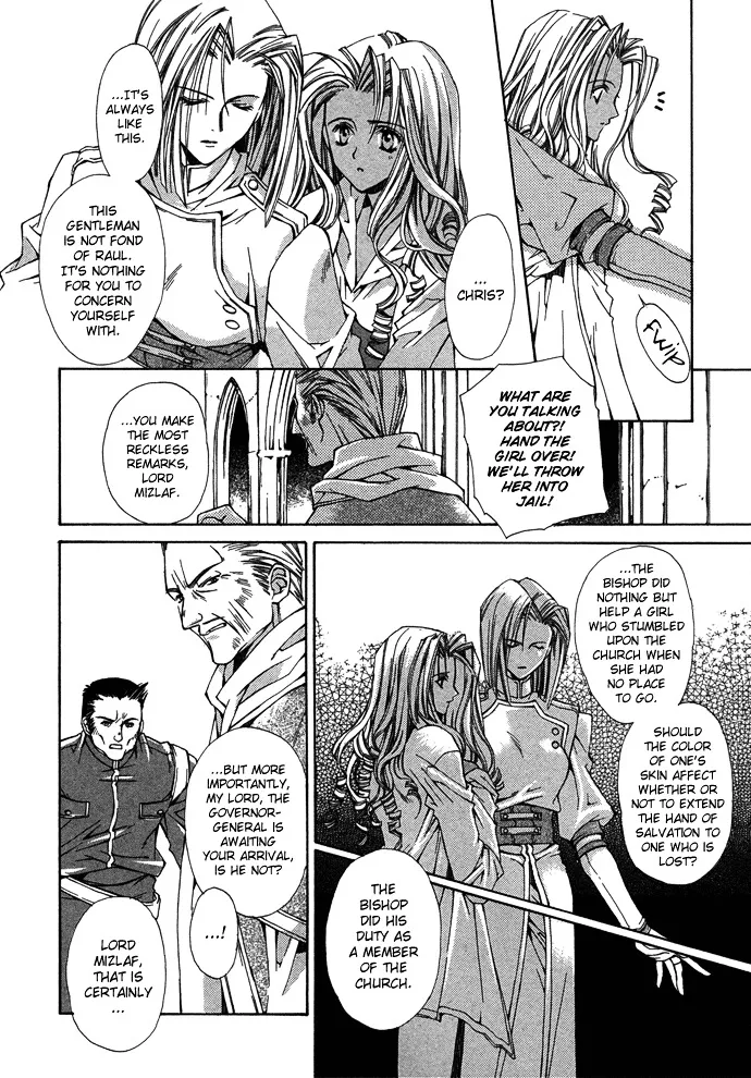 Byakuya Zaushi - Page 21