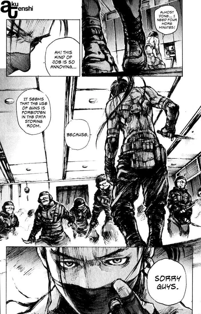 C.A.T. (Confidential Assassination Troop) - Page 10