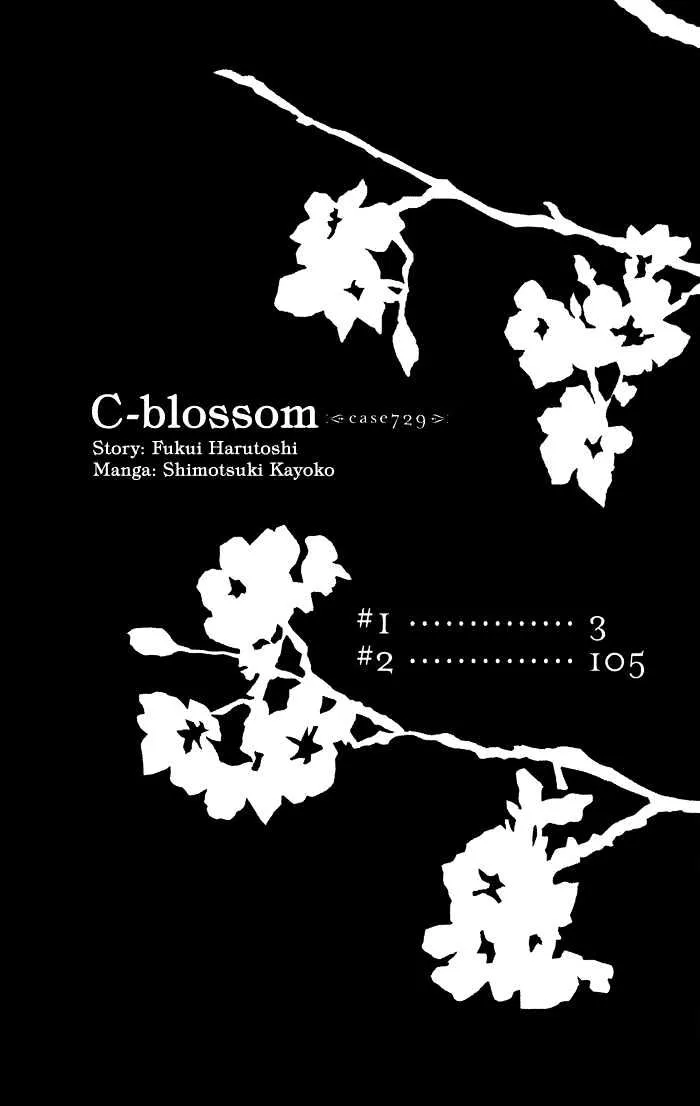 C-Blossom - Case 729 - Page 3