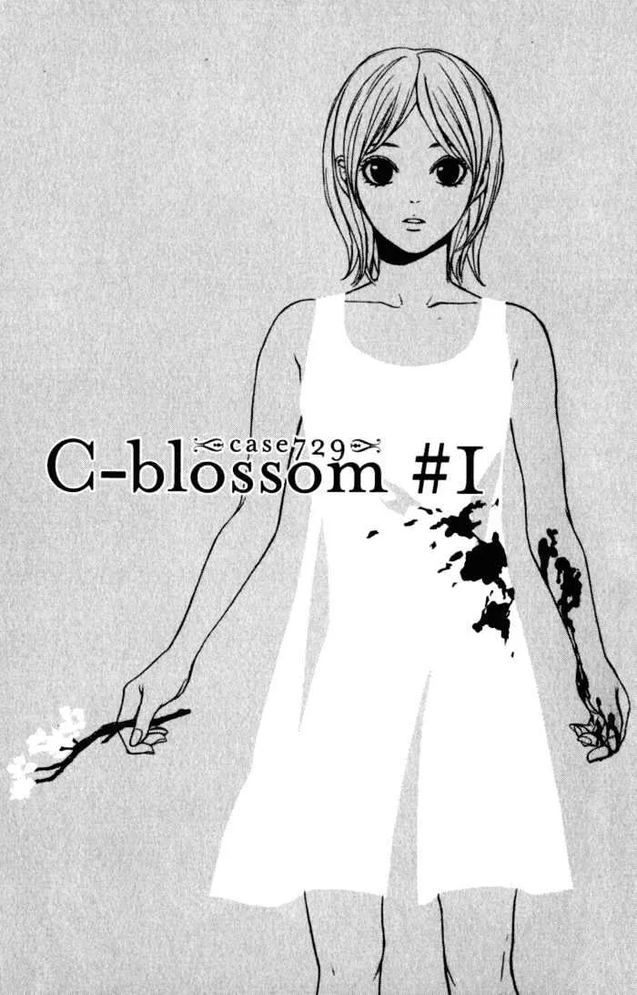 C-Blossom - Case 729 - Page 4