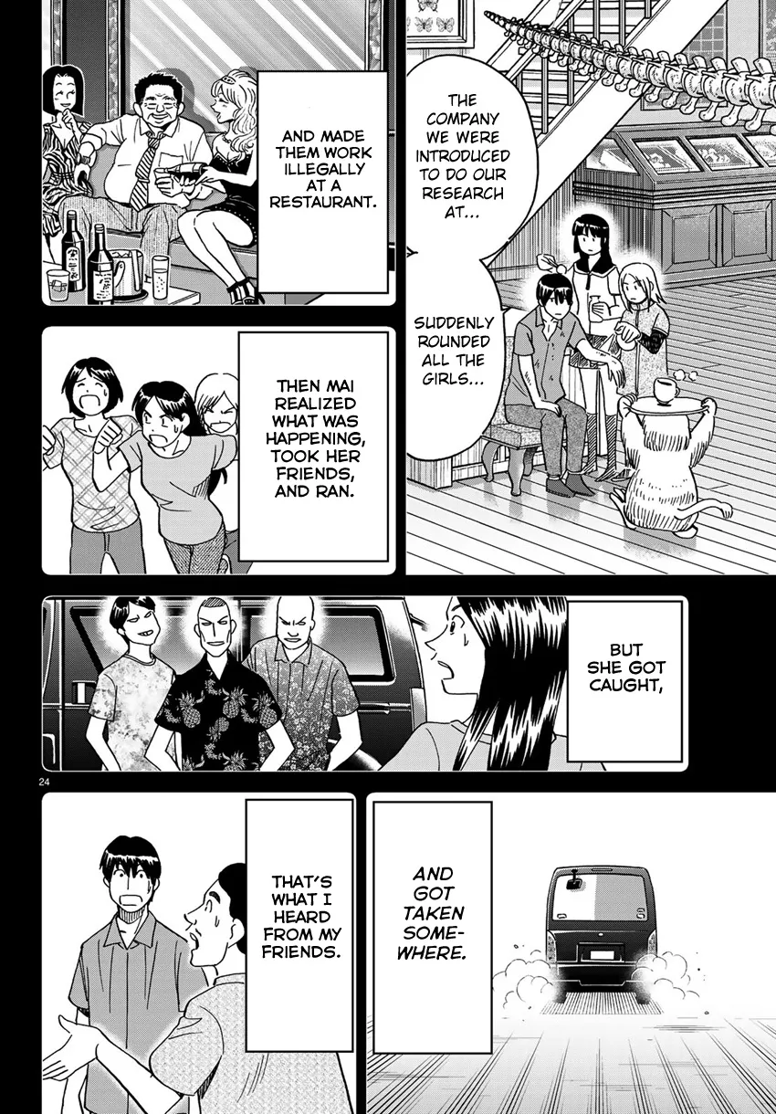 C.m.b. Chapter 140 page 27 - MangaNato