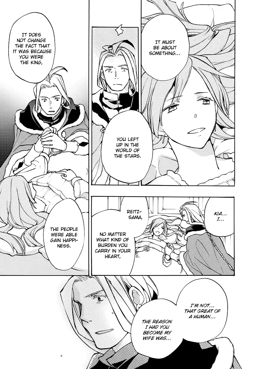 +C: Sword and Cornett Appendix - Page 22