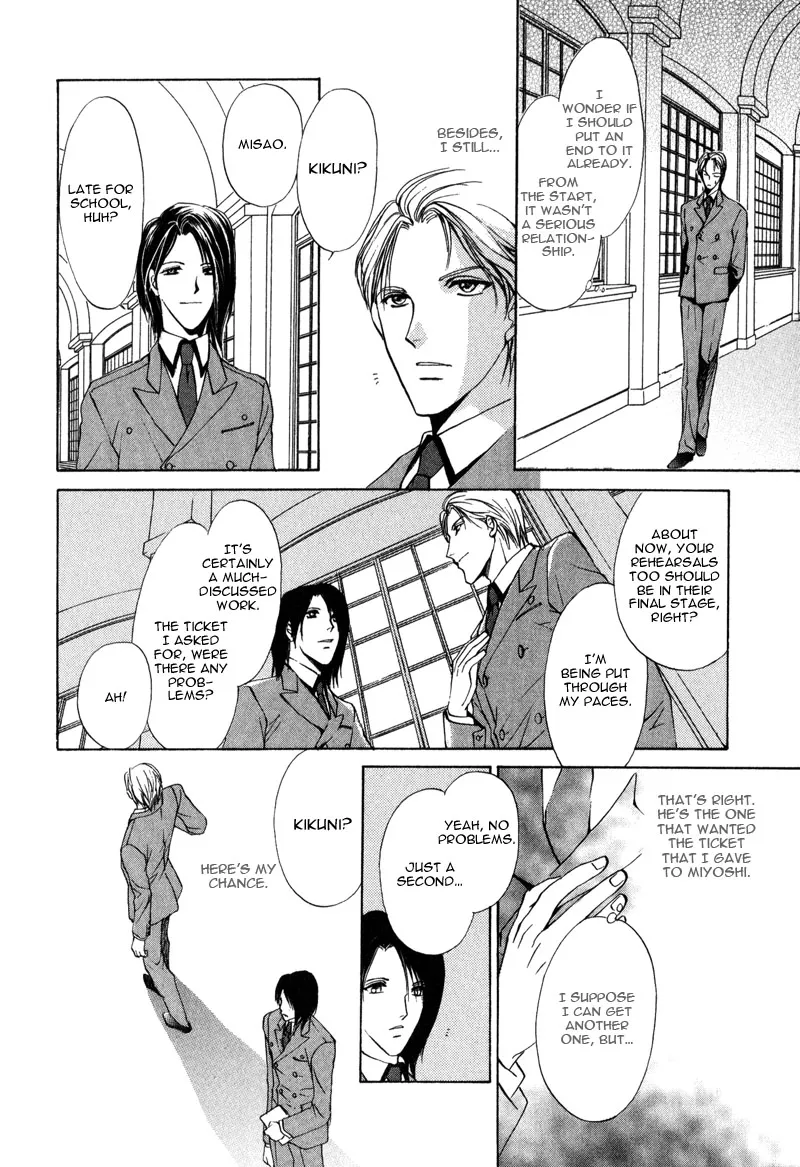 Cage Chapter 5.199999999999999 page 26 - MangaNato