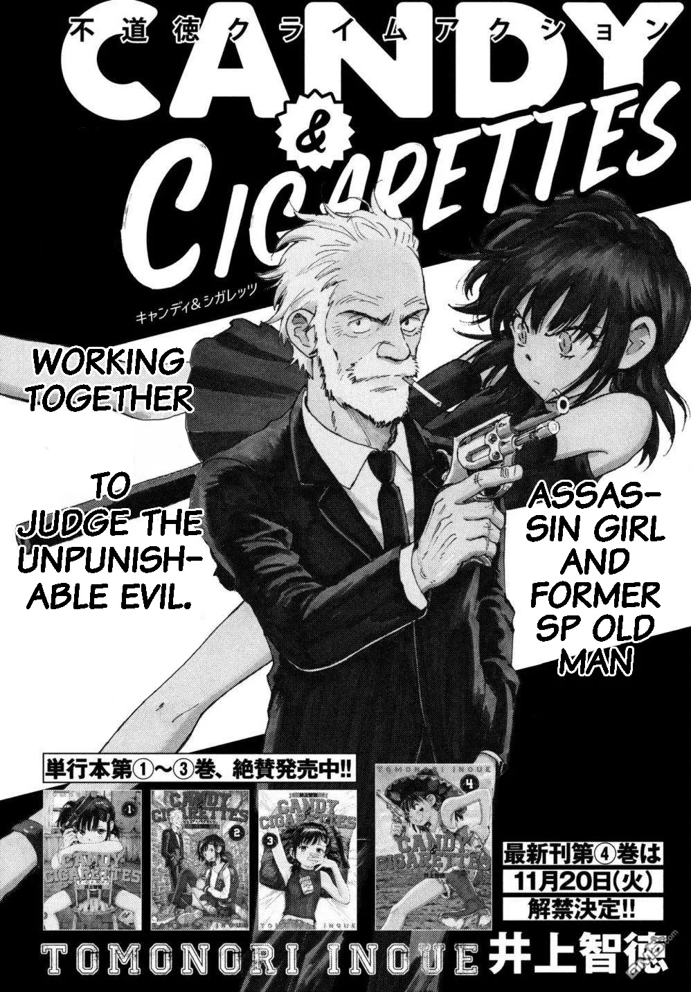 Candy & Cigarettes Chapter 23 page 1 - MangaKakalot