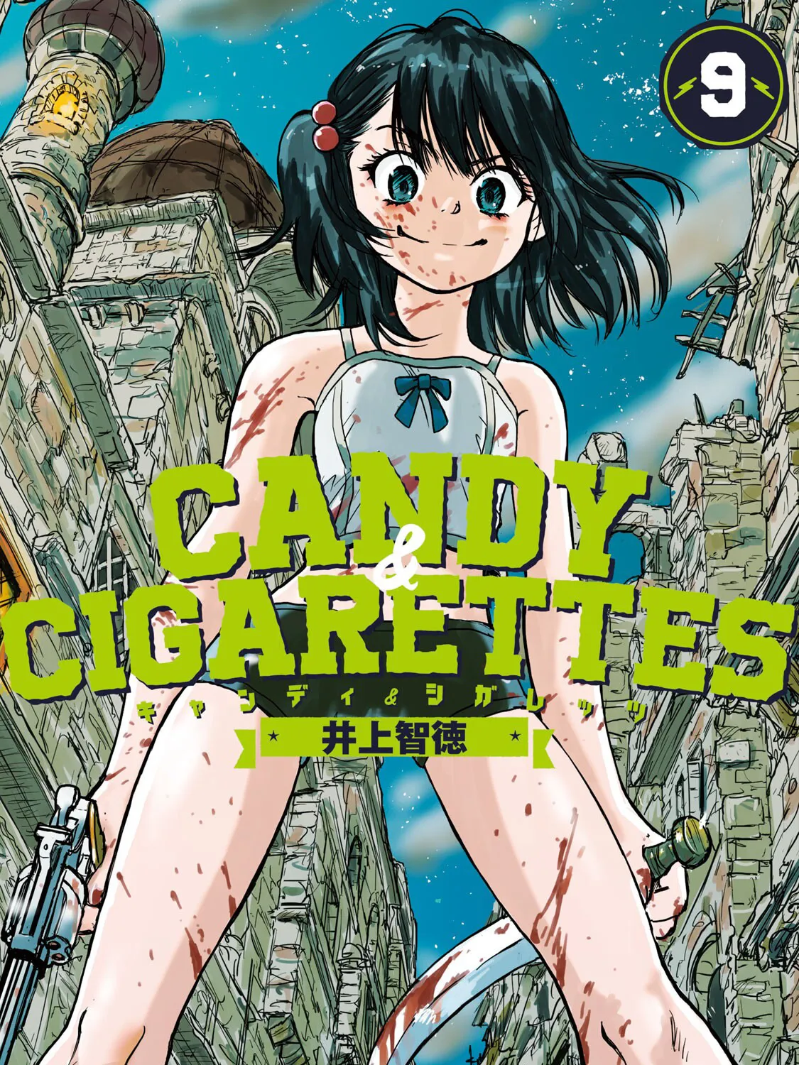 Candy & Cigarettes Chapter 40 page 2 - MangaKakalot