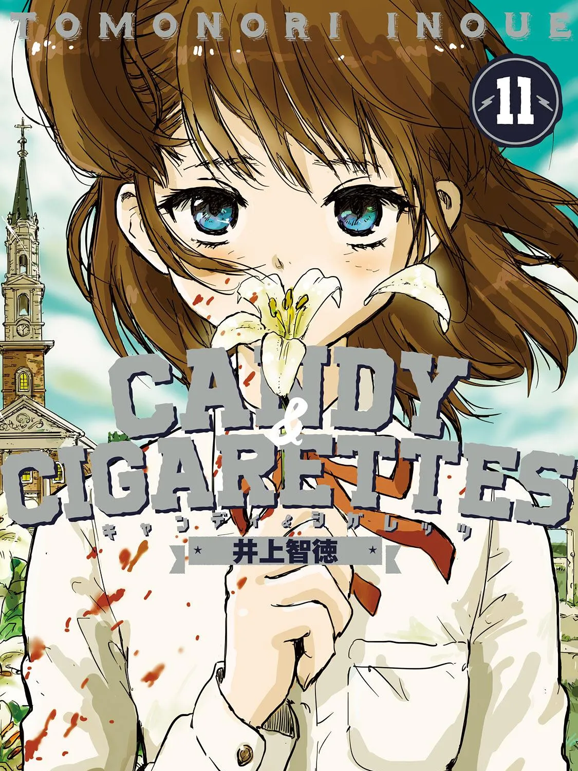 Candy & Cigarettes Chapter 50 page 2 - MangaKakalot