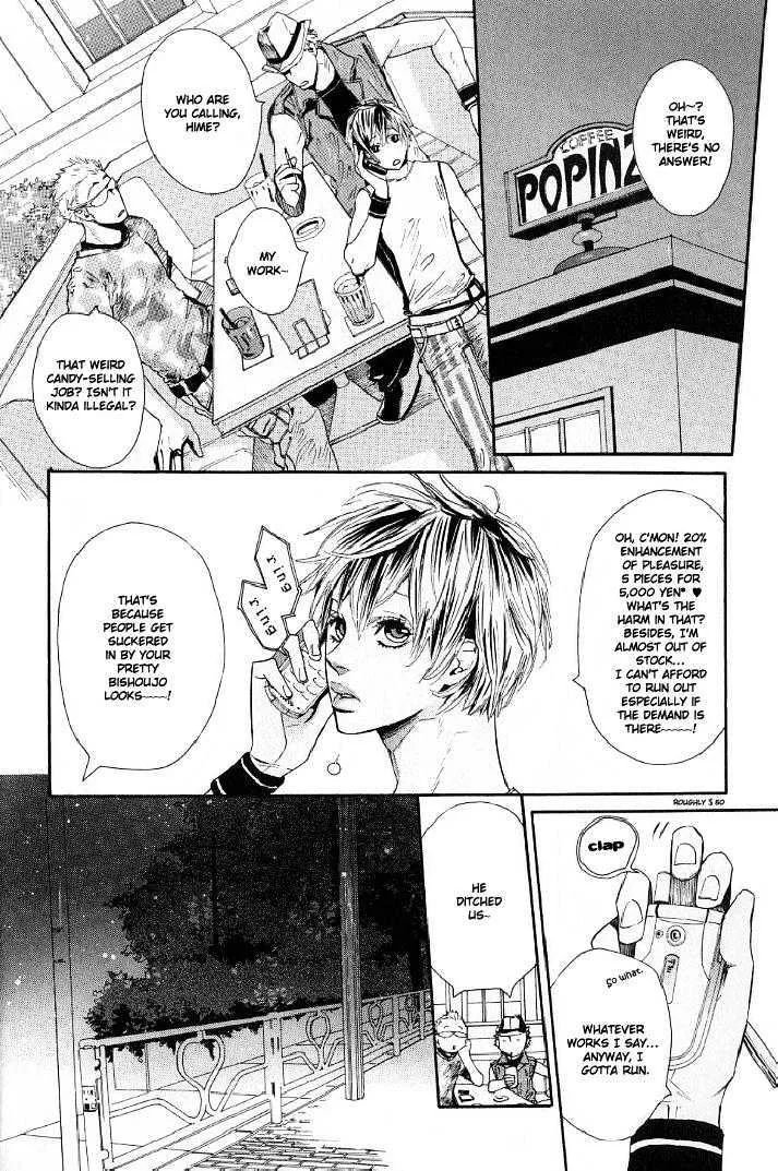 Candy (WATANABE Asia) - Page 1