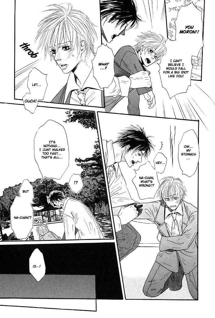 Candy (WATANABE Asia) - Page 16