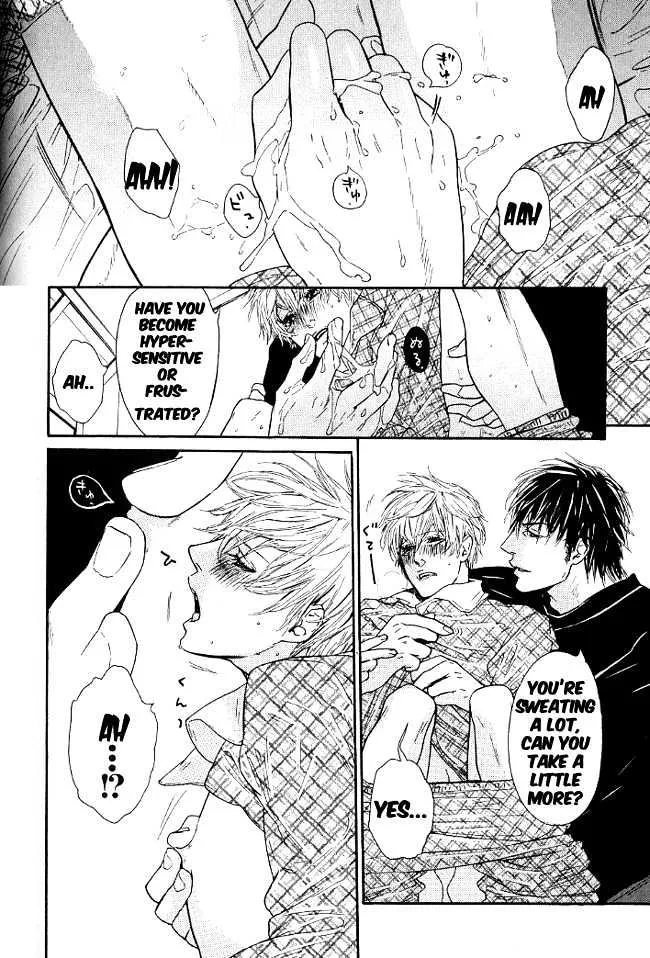 Candy (WATANABE Asia) - Page 12