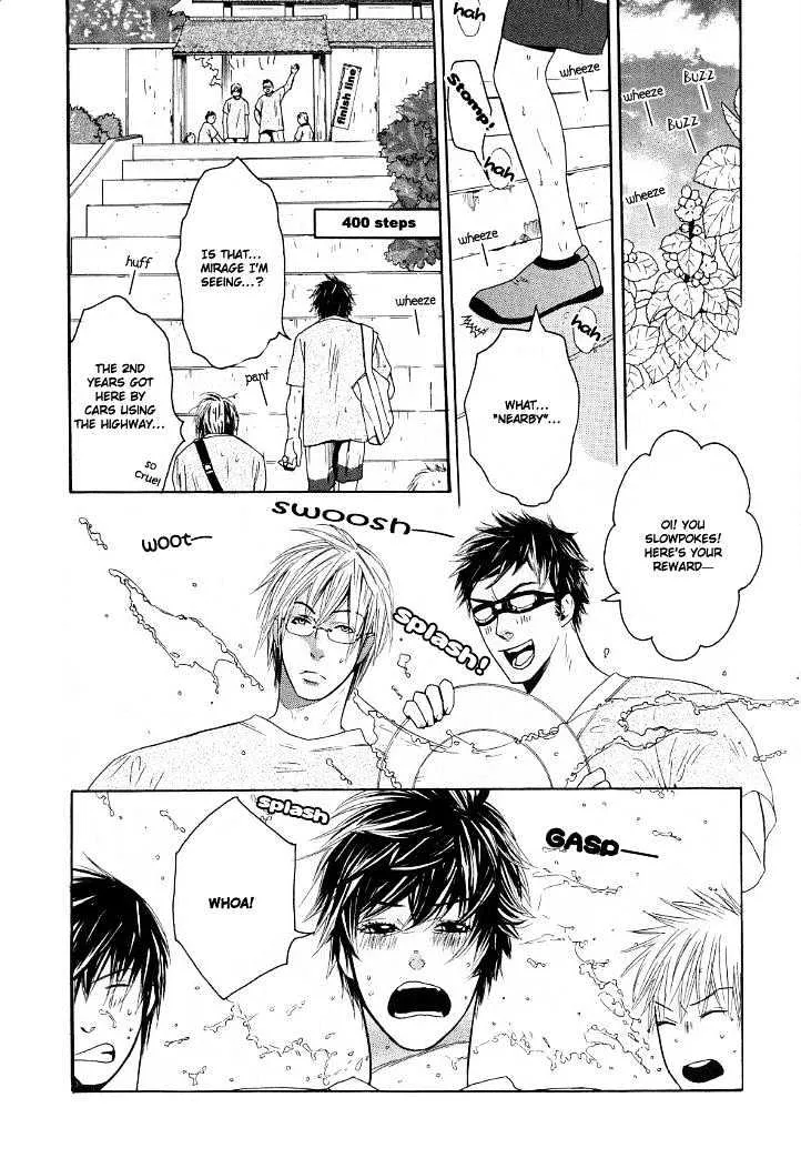 Candy (WATANABE Asia) - Page 12