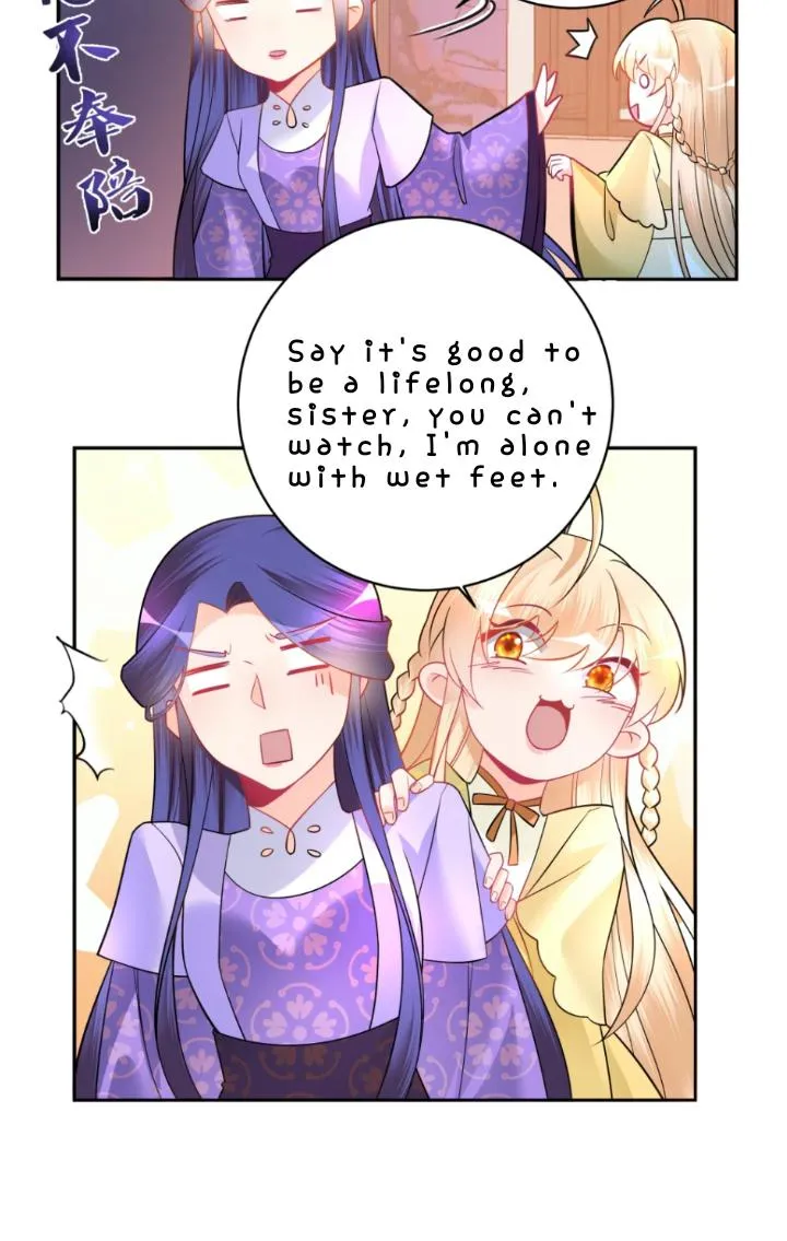 Can’T Get Along With Dear Princess - Page 2