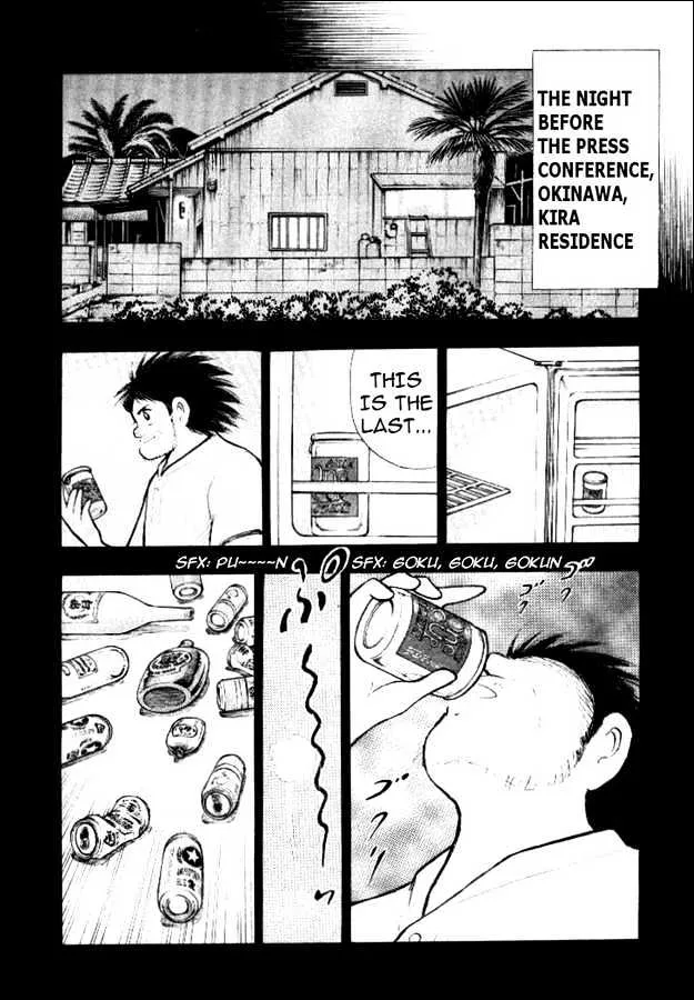 Captain Tsubasa Golden-23 - Page 5