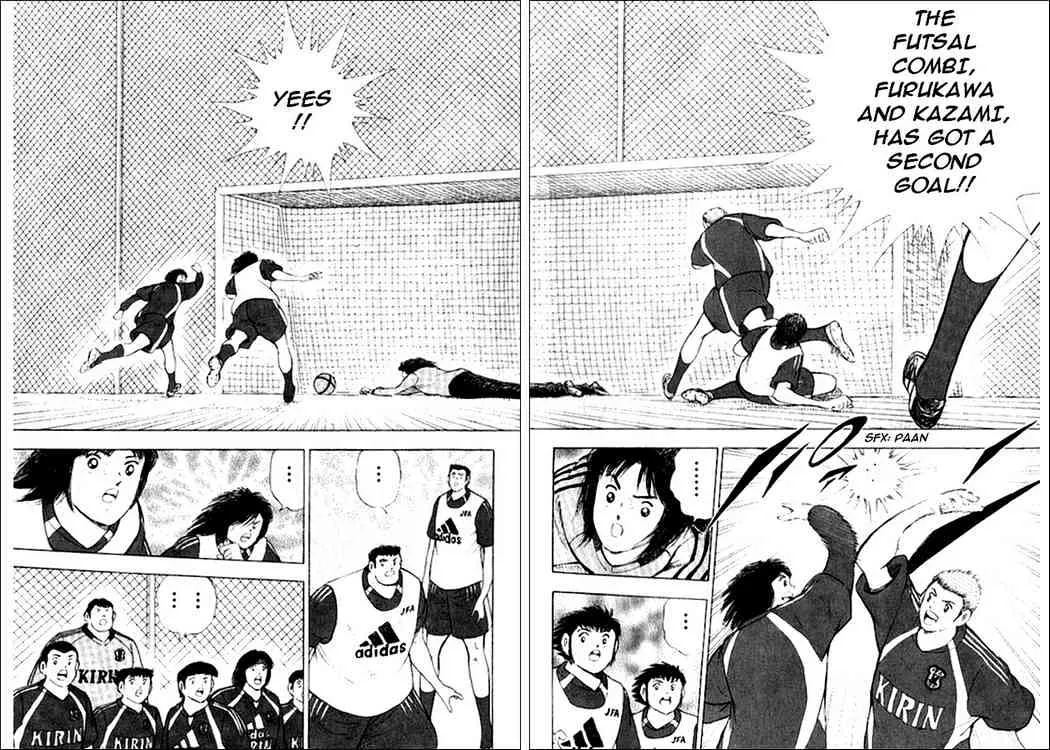 Captain Tsubasa Golden-23 - Page 1