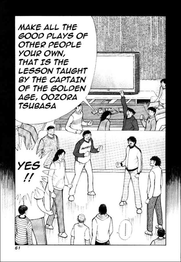 Captain Tsubasa Golden-23 - Page 11