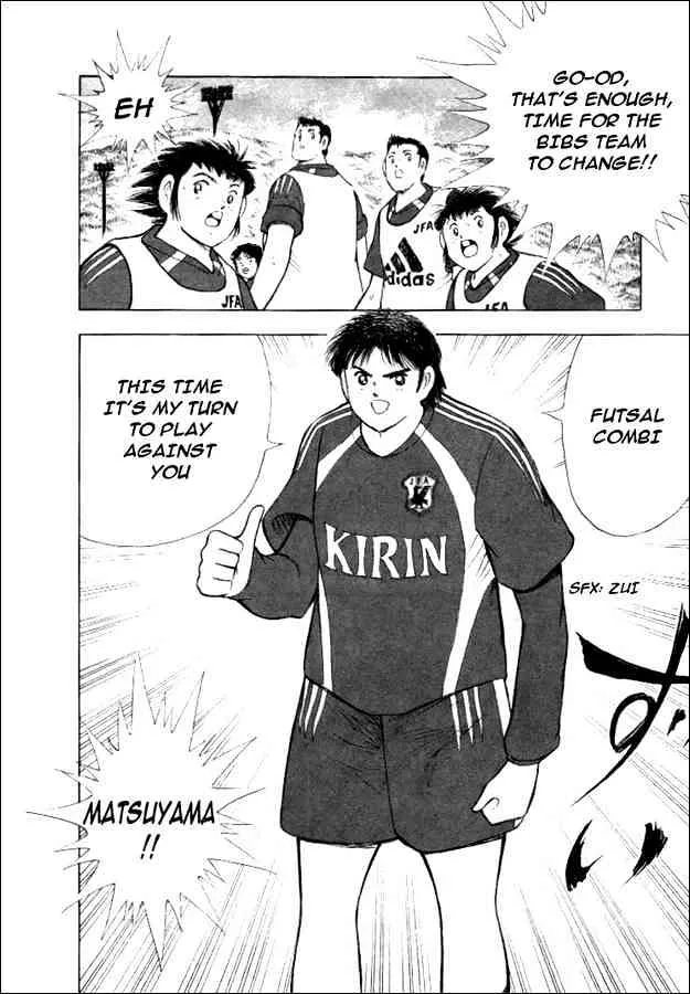 Captain Tsubasa Golden-23 - Page 2