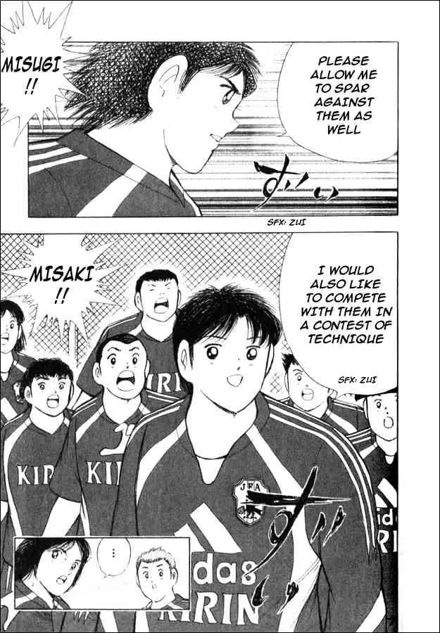 Captain Tsubasa Golden-23 - Page 3