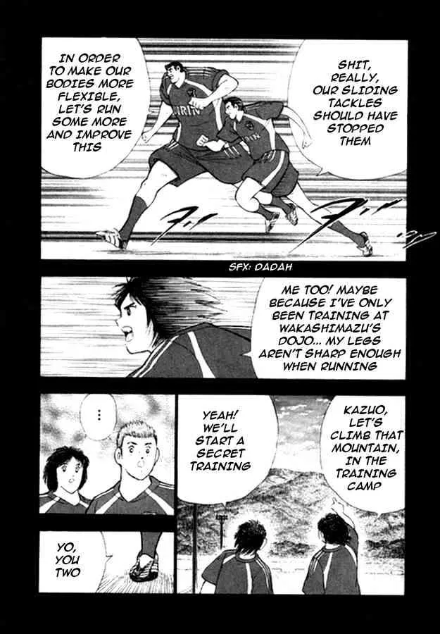 Captain Tsubasa Golden-23 - Page 8