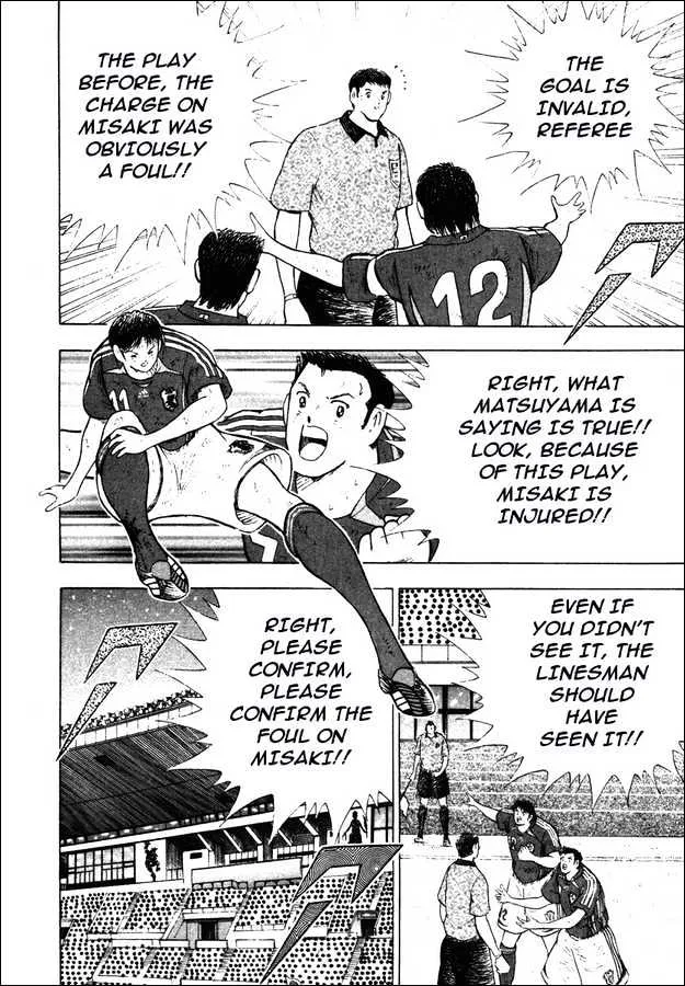 Captain Tsubasa Golden-23 - Page 12