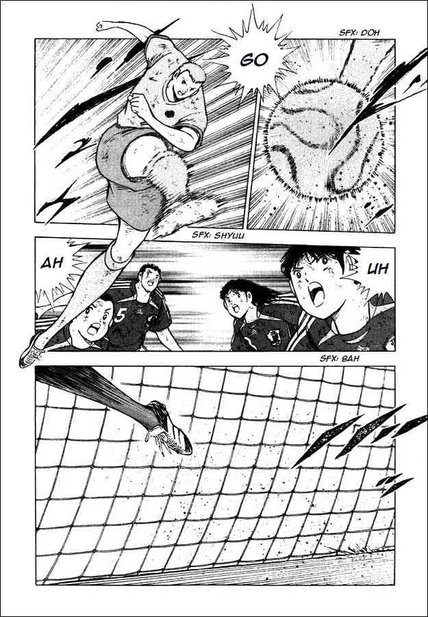 Captain Tsubasa Golden-23 - Page 1