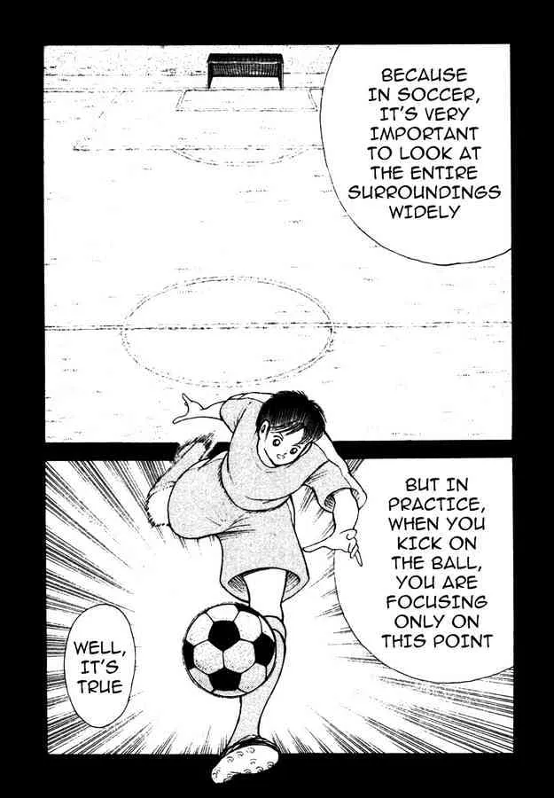 Captain Tsubasa Golden-23 - Page 7