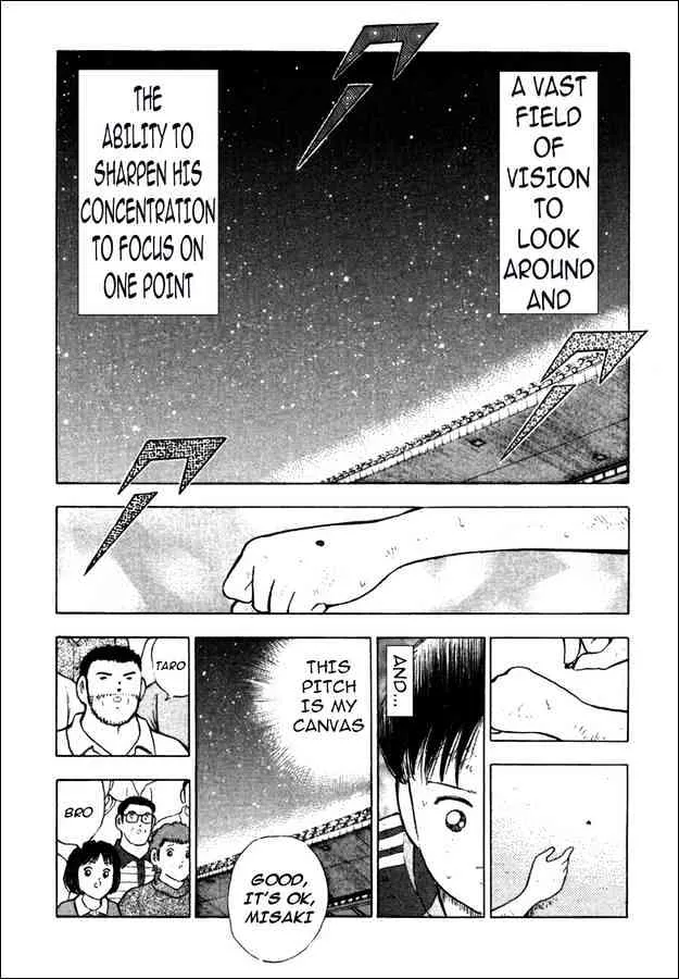 Captain Tsubasa Golden-23 - Page 9