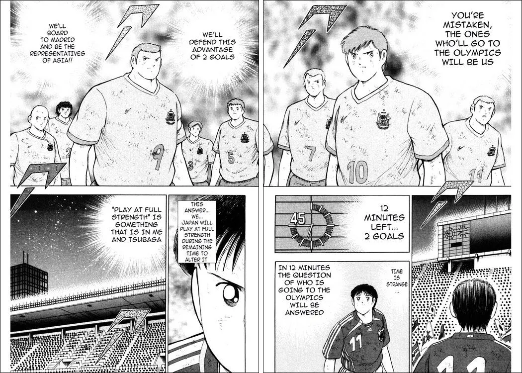 Captain Tsubasa Golden-23 - Page 2