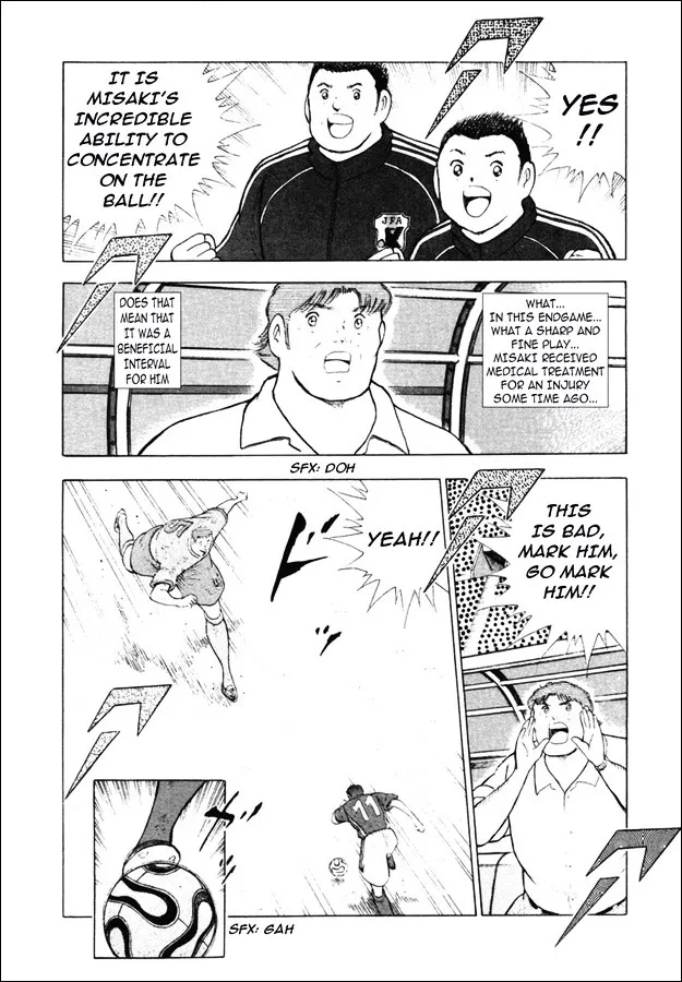 Captain Tsubasa Golden-23 - Page 8