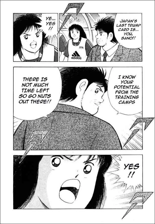 Captain Tsubasa Golden-23 - Page 11