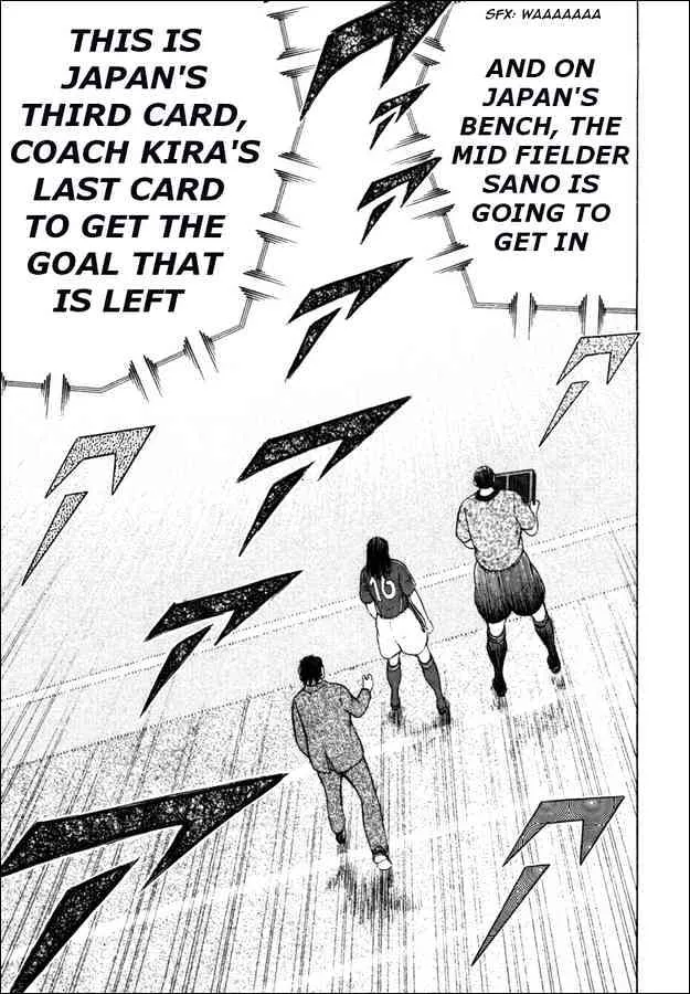 Captain Tsubasa Golden-23 - Page 12