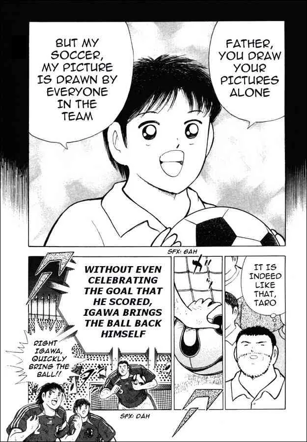 Captain Tsubasa Golden-23 - Page 3